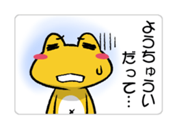 The Navel Frog -Health care report- sticker #5469431