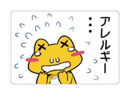 The Navel Frog -Health care report- sticker #5469434