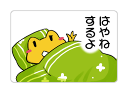The Navel Frog -Health care report- sticker #5469436