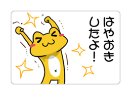 The Navel Frog -Health care report- sticker #5469437