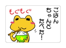 The Navel Frog -Health care report- sticker #5469438