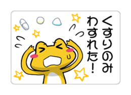 The Navel Frog -Health care report- sticker #5469440