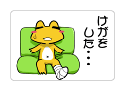 The Navel Frog -Health care report- sticker #5469442