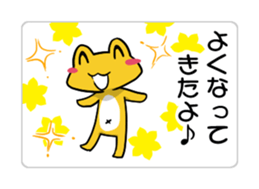 The Navel Frog -Health care report- sticker #5469443