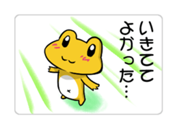 The Navel Frog -Health care report- sticker #5469444