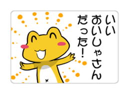 The Navel Frog -Health care report- sticker #5469445