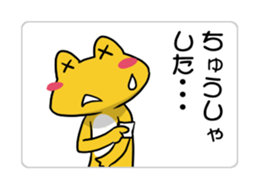 The Navel Frog -Health care report- sticker #5469449