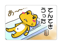 The Navel Frog -Health care report- sticker #5469450