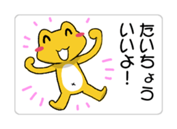 The Navel Frog -Health care report- sticker #5469452