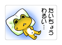 The Navel Frog -Health care report- sticker #5469455