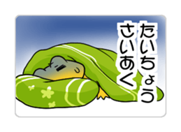 The Navel Frog -Health care report- sticker #5469456
