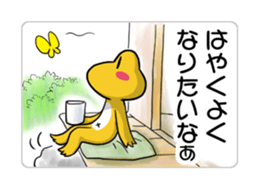 The Navel Frog -Health care report- sticker #5469457