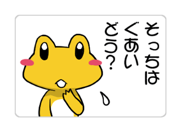 The Navel Frog -Health care report- sticker #5469458