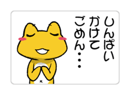 The Navel Frog -Health care report- sticker #5469459