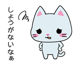 OK CATS sticker #5469587