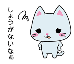 OK CATS sticker #5469587