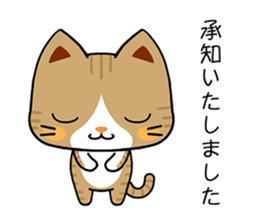 OK CATS sticker #5469592