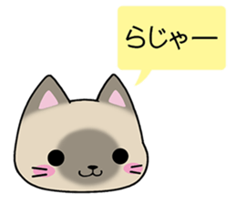 OK CATS sticker #5469598