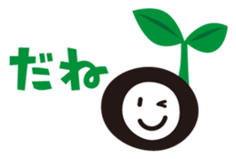 BUNMATSU Boy sticker #5469781