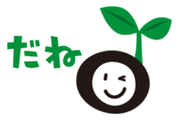 BUNMATSU Boy sticker #5469781