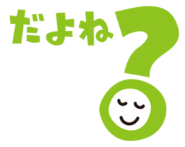 BUNMATSU Boy sticker #5469782