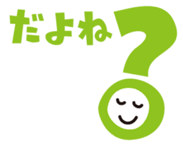 BUNMATSU Boy sticker #5469782