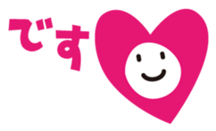 BUNMATSU Boy sticker #5469783