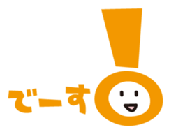 BUNMATSU Boy sticker #5469784