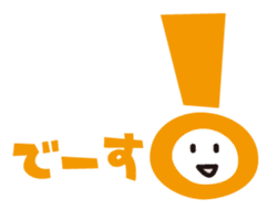 BUNMATSU Boy sticker #5469784