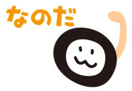 BUNMATSU Boy sticker #5469787