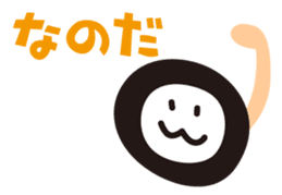 BUNMATSU Boy sticker #5469787