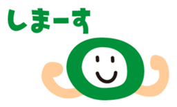 BUNMATSU Boy sticker #5469790