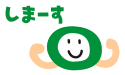 BUNMATSU Boy sticker #5469790