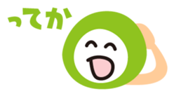 BUNMATSU Boy sticker #5469794