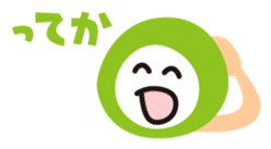 BUNMATSU Boy sticker #5469794