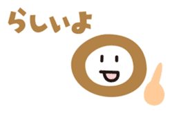 BUNMATSU Boy sticker #5469796