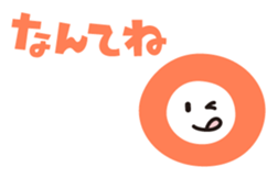 BUNMATSU Boy sticker #5469797