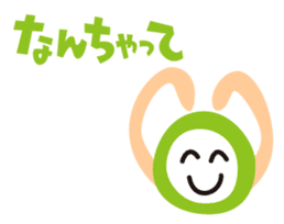 BUNMATSU Boy sticker #5469798