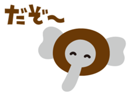 BUNMATSU Boy sticker #5469801