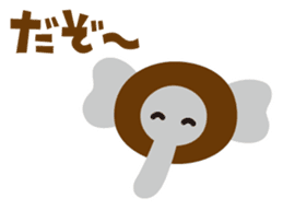 BUNMATSU Boy sticker #5469801