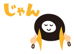 BUNMATSU Boy sticker #5469806