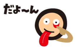 BUNMATSU Boy sticker #5469809