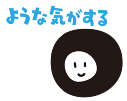 BUNMATSU Boy sticker #5469814