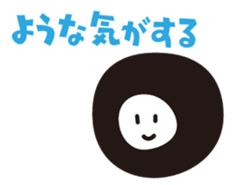 BUNMATSU Boy sticker #5469814