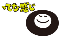 BUNMATSU Boy sticker #5469815