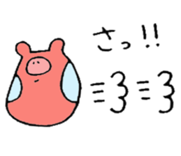 TANUHOHO -a i  u e o- sticker #5469870