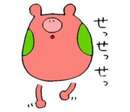 TANUHOHO -a i  u e o- sticker #5469873