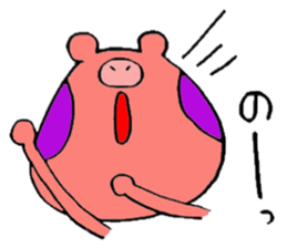 TANUHOHO -a i  u e o- sticker #5469884