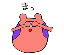 TANUHOHO -a i  u e o- sticker #5469890