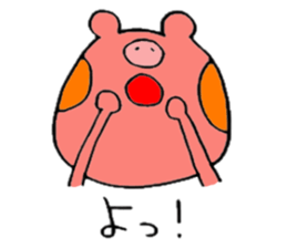 TANUHOHO -a i  u e o- sticker #5469897